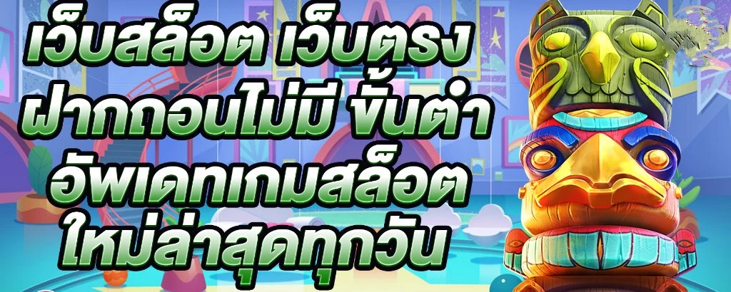 หวย บุญมี